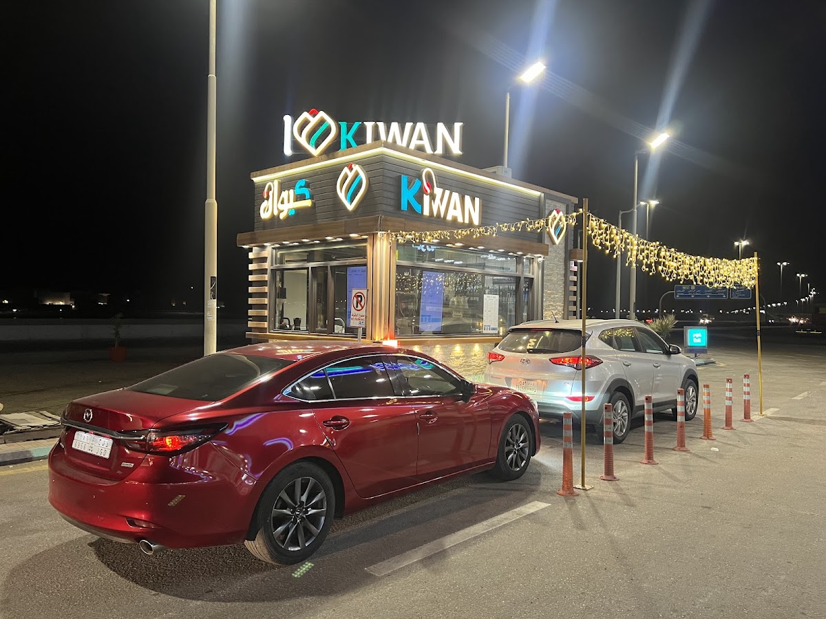 Kiwan Cafe | كيوان كافيه - 4