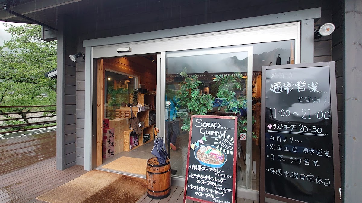 Angler's Base SHIMOKITAYAMA 【アンクラースヘース下北山】