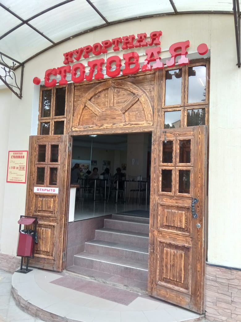 Kurortnaya Stolovaya