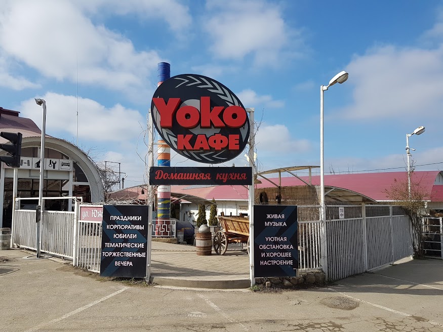'YoKo' cafe