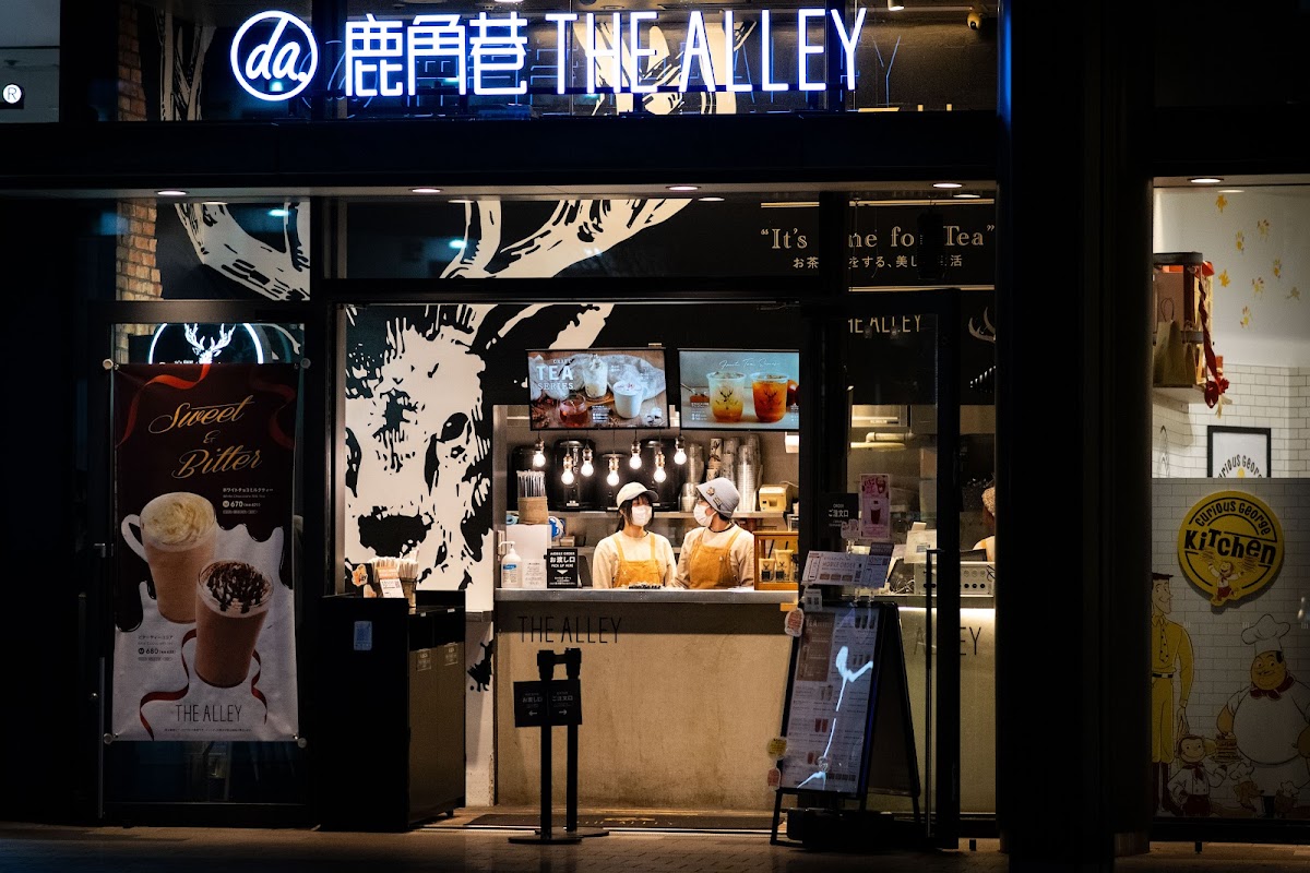 The Alley - Tokyo Skytree Town · Solamachi