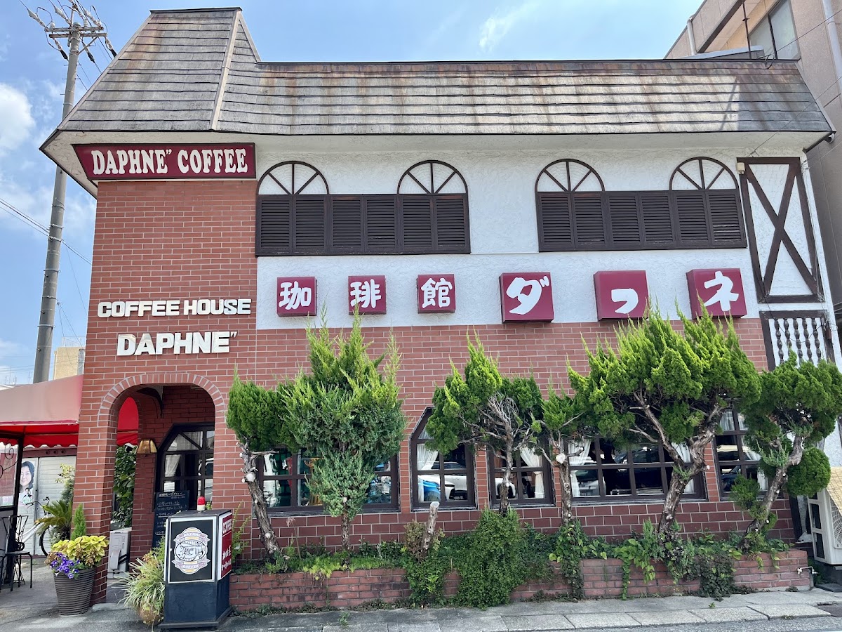 Daphne Coffee Nakane