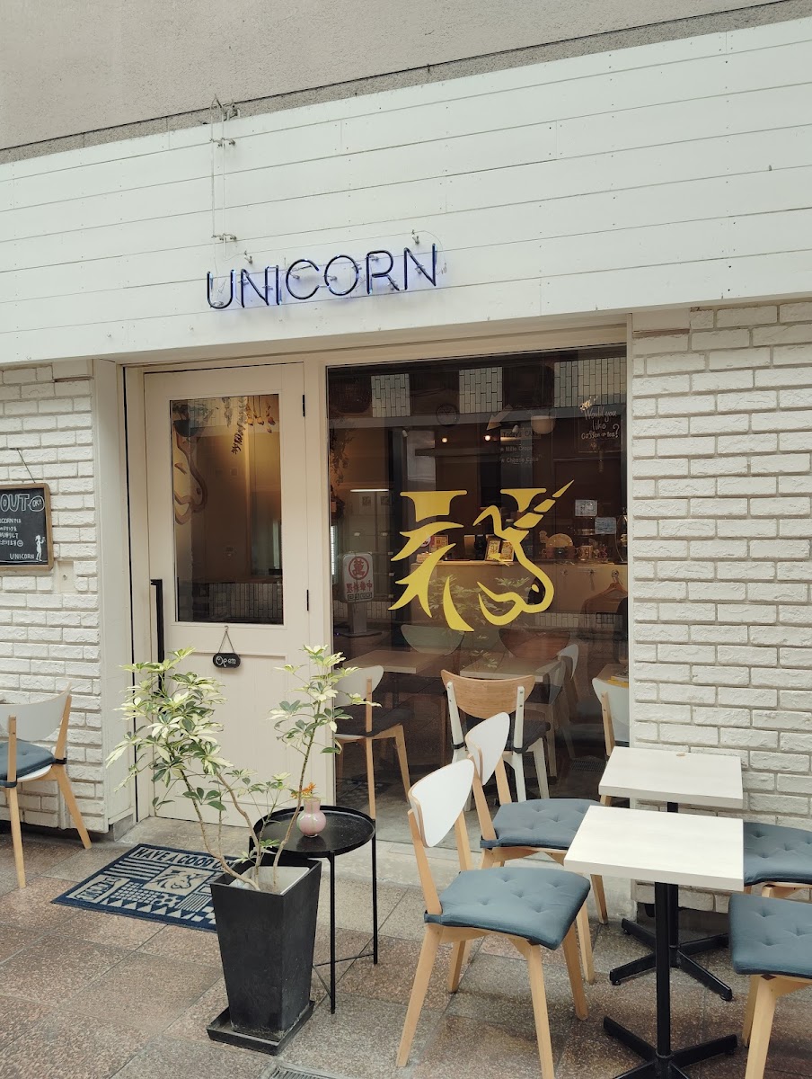 Unicorn