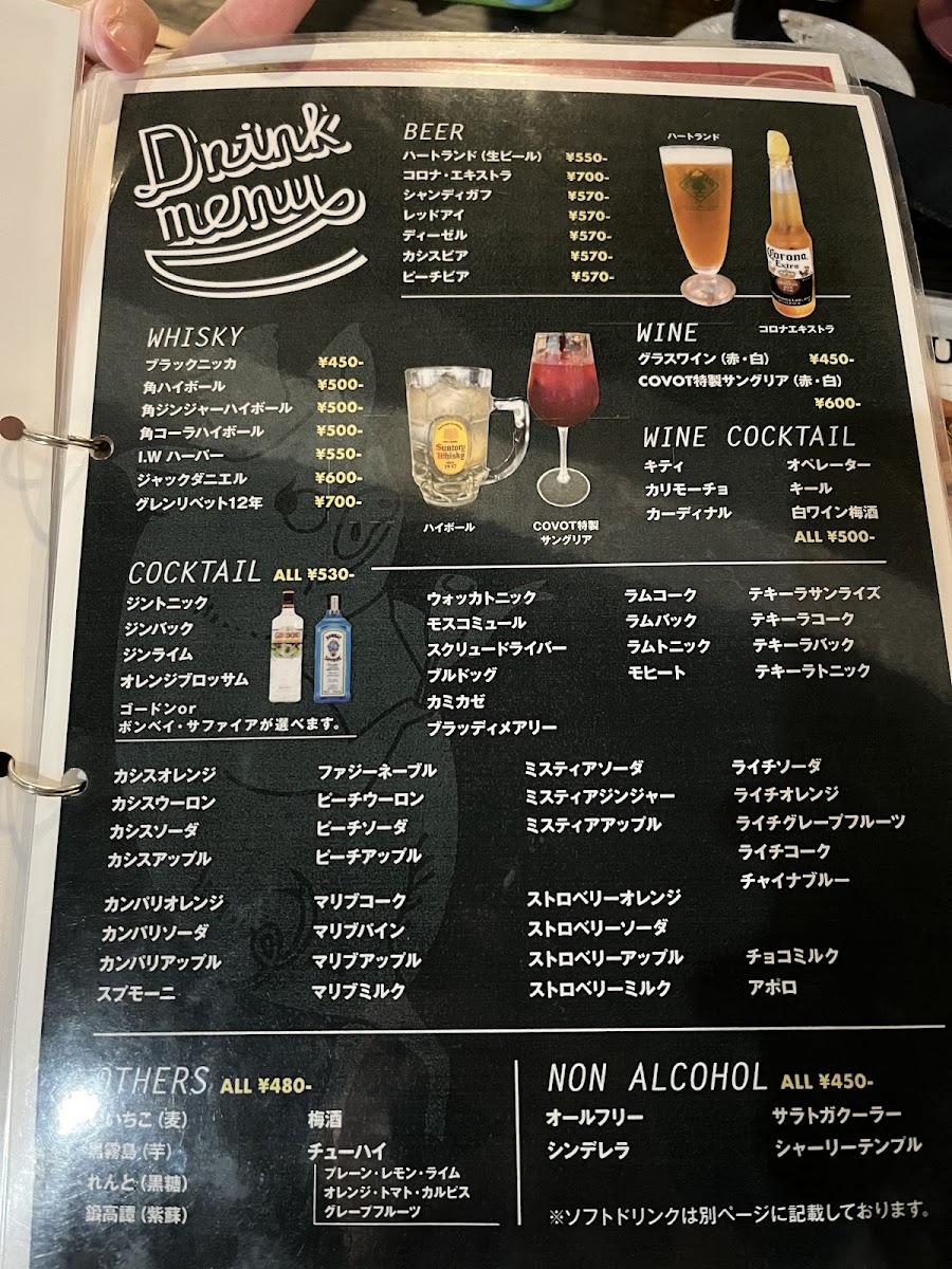 cafe dining COVOT - 1