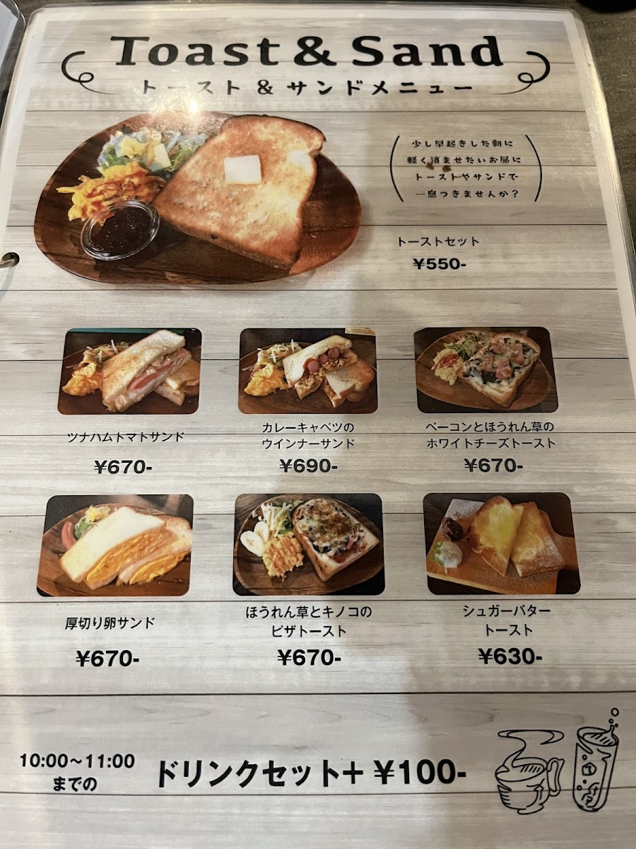 cafe dining COVOT - 10