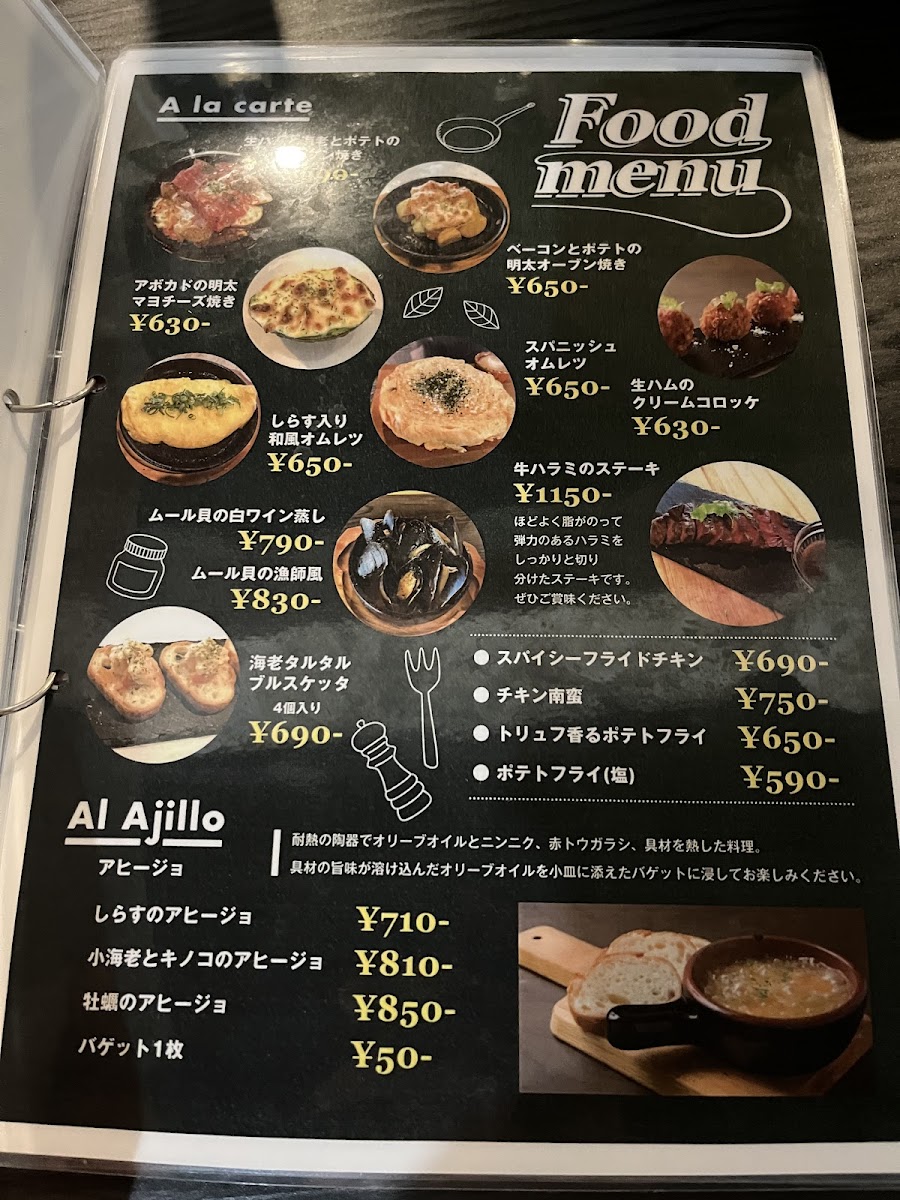 cafe dining COVOT - 3