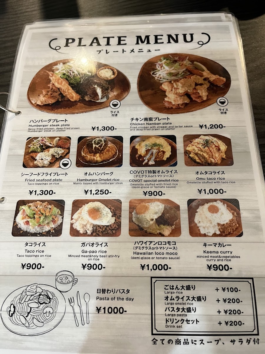 cafe dining COVOT - 6