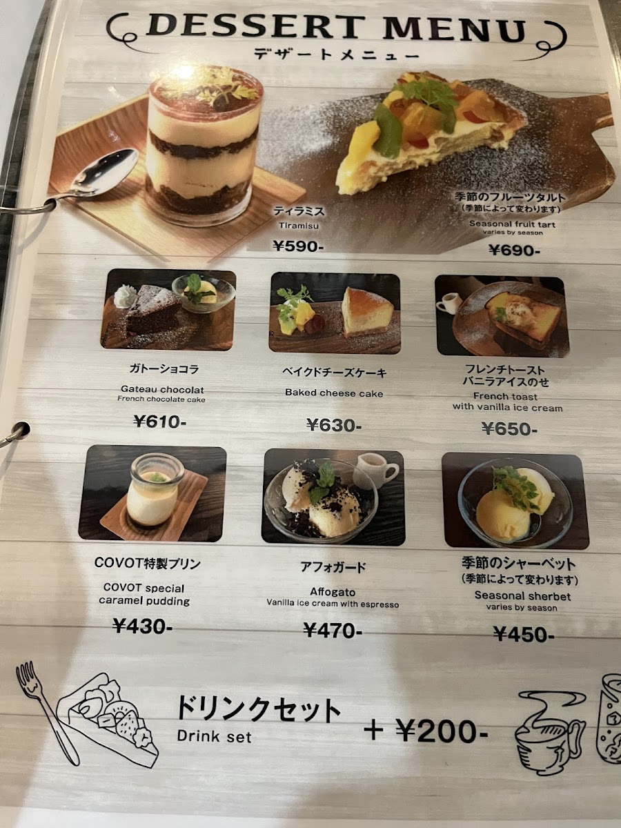 cafe dining COVOT - 9