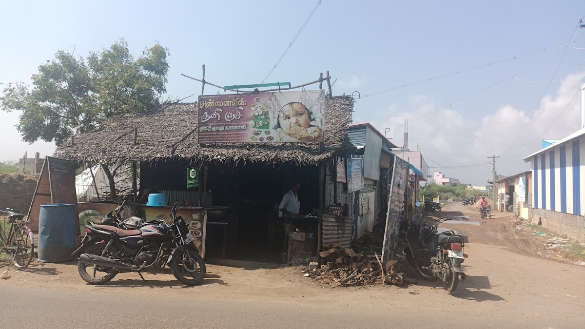 Mageshpriya Tea Shop
