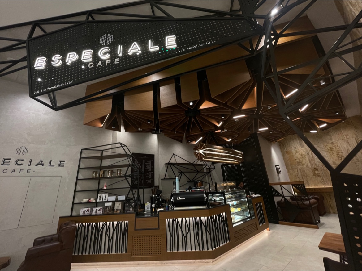 Especiale Café مقهى اسبيشال كافيه - 4
