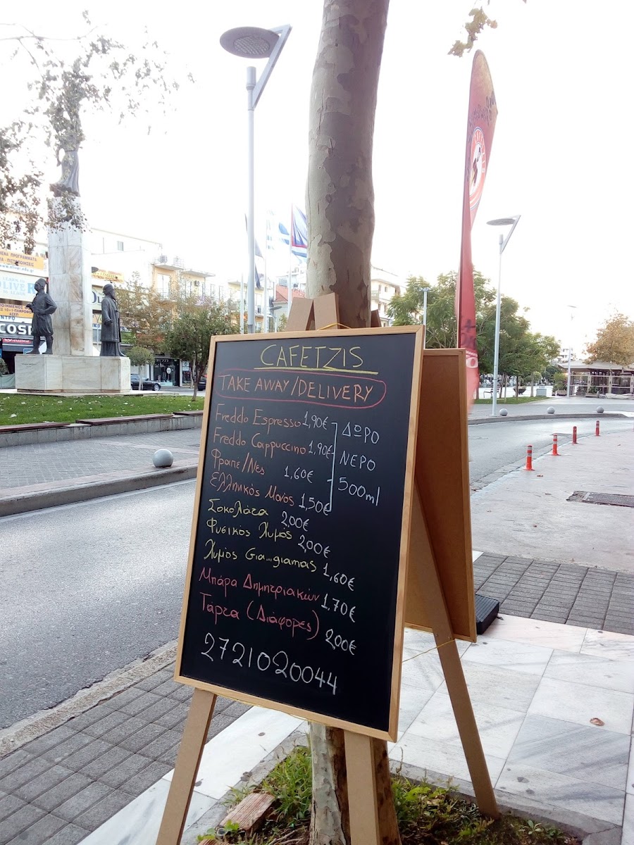 CAFETZIS - 4