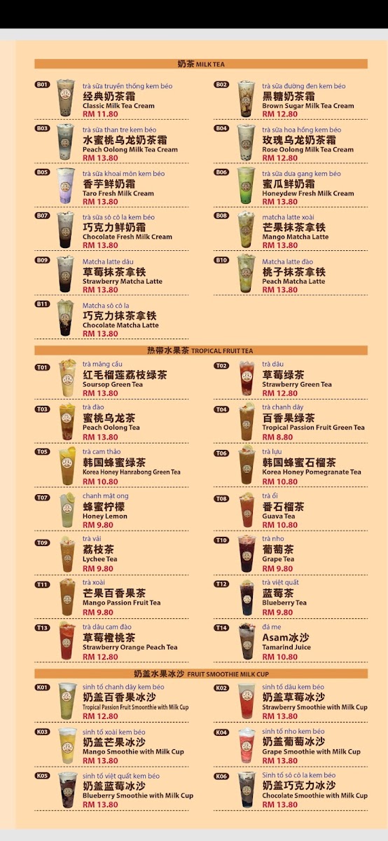 TV Vietnam Coffee (Seremban Kemayan Square) - 4