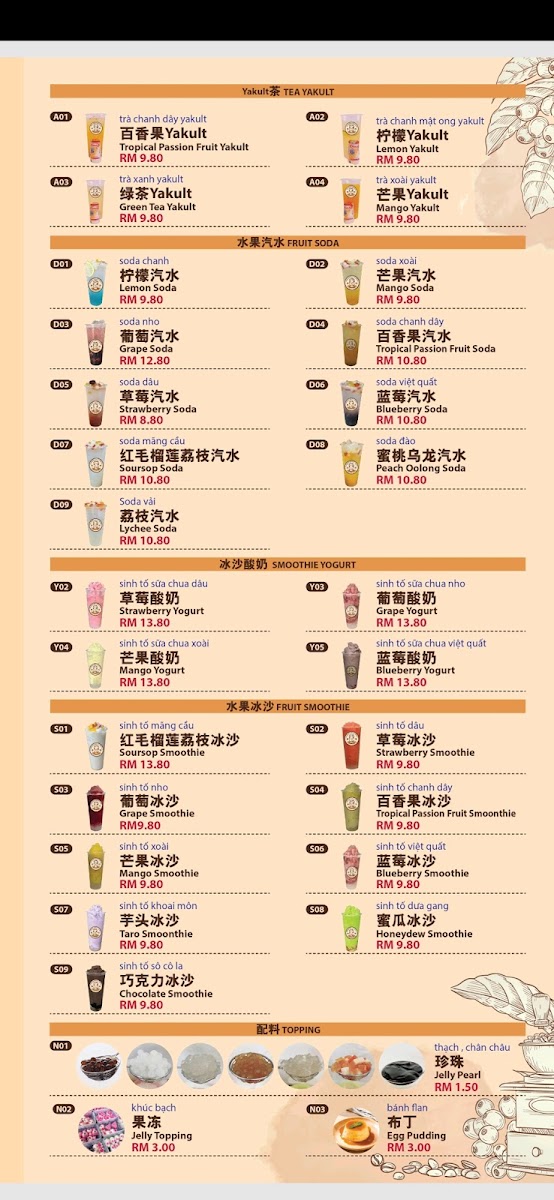 TV Vietnam Coffee (Seremban Kemayan Square) - 5