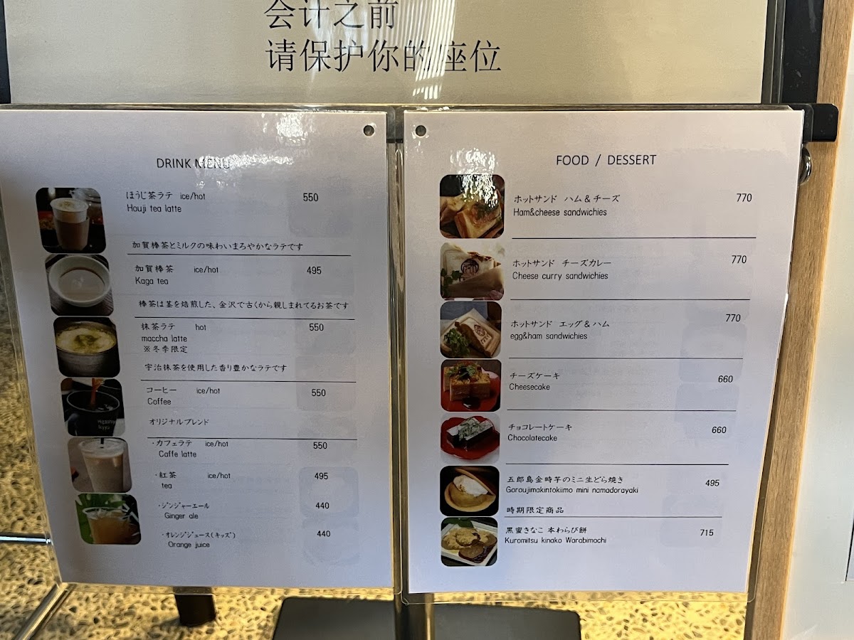 Higashiyama Ikkyu - 2