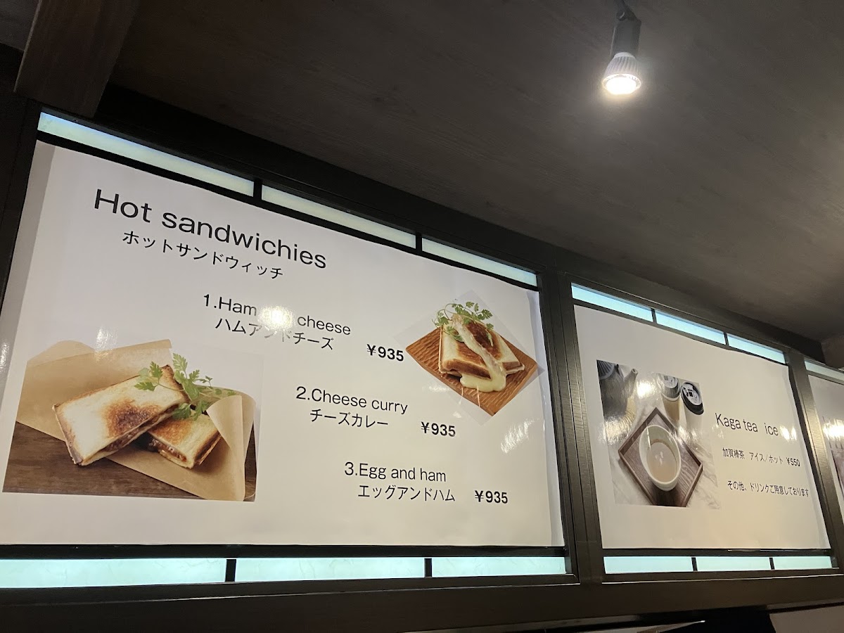 Higashiyama Ikkyu - 3