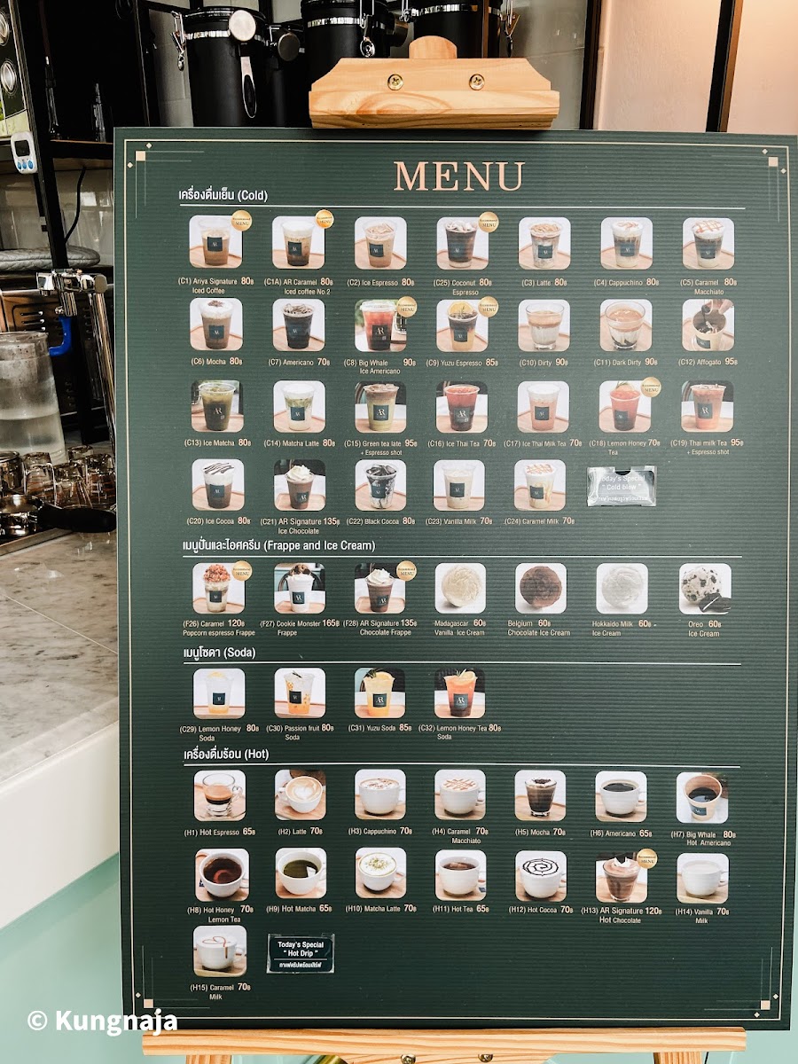 ariya patisserie - 10