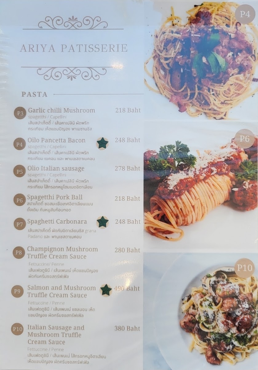 ariya patisserie - 3