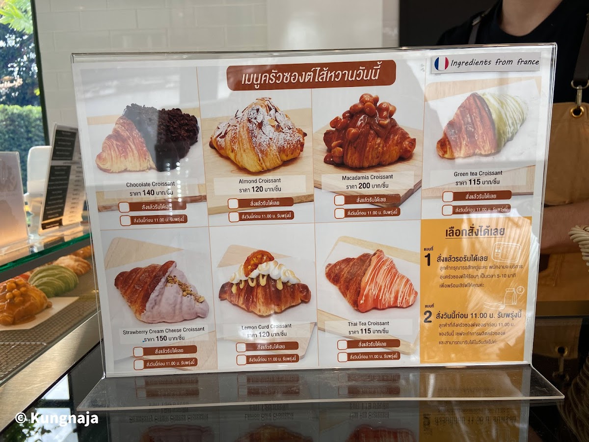 ariya patisserie - 7