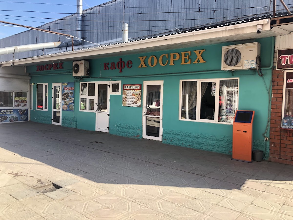 Hosreh, cafes