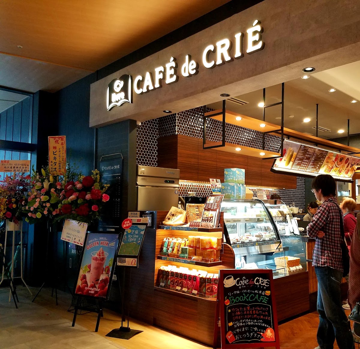 Café de Crié Livre - Aeon Mall Matsumoto