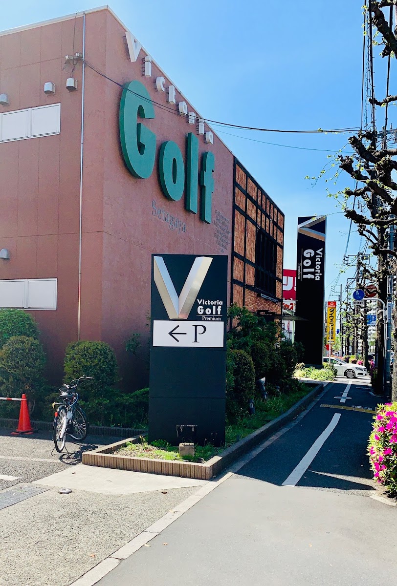 VICTORIA Golf Cafe Setagaya