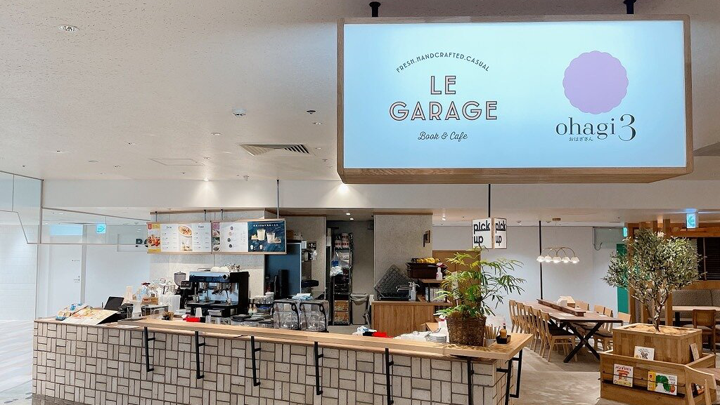 カフェ LE GARAGE with OHAGI3 エキソアレ西神中央