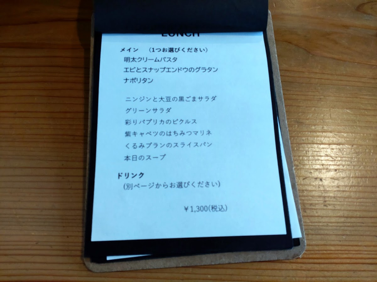 HARIYO(ハリヨ) - 4