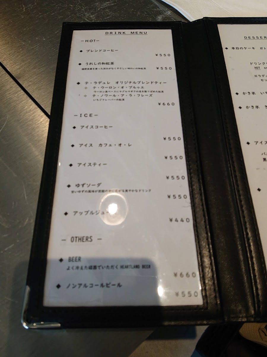 Arita Porcelain Lab Arita Flagship Store - 4