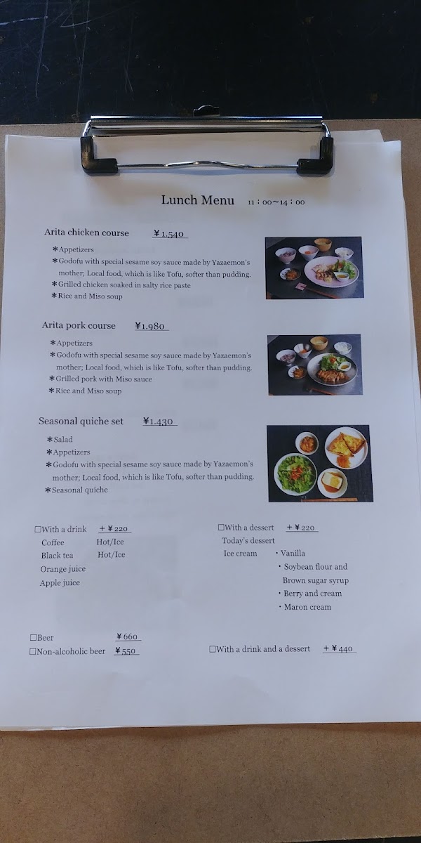 Arita Porcelain Lab Arita Flagship Store - 5