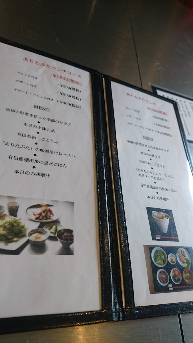 Arita Porcelain Lab Arita Flagship Store - 6