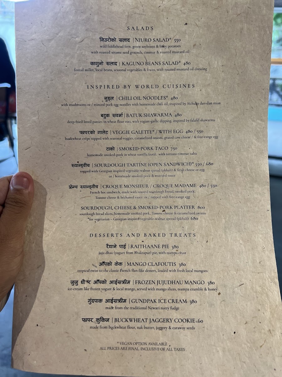 रथन । Raithaane - 10