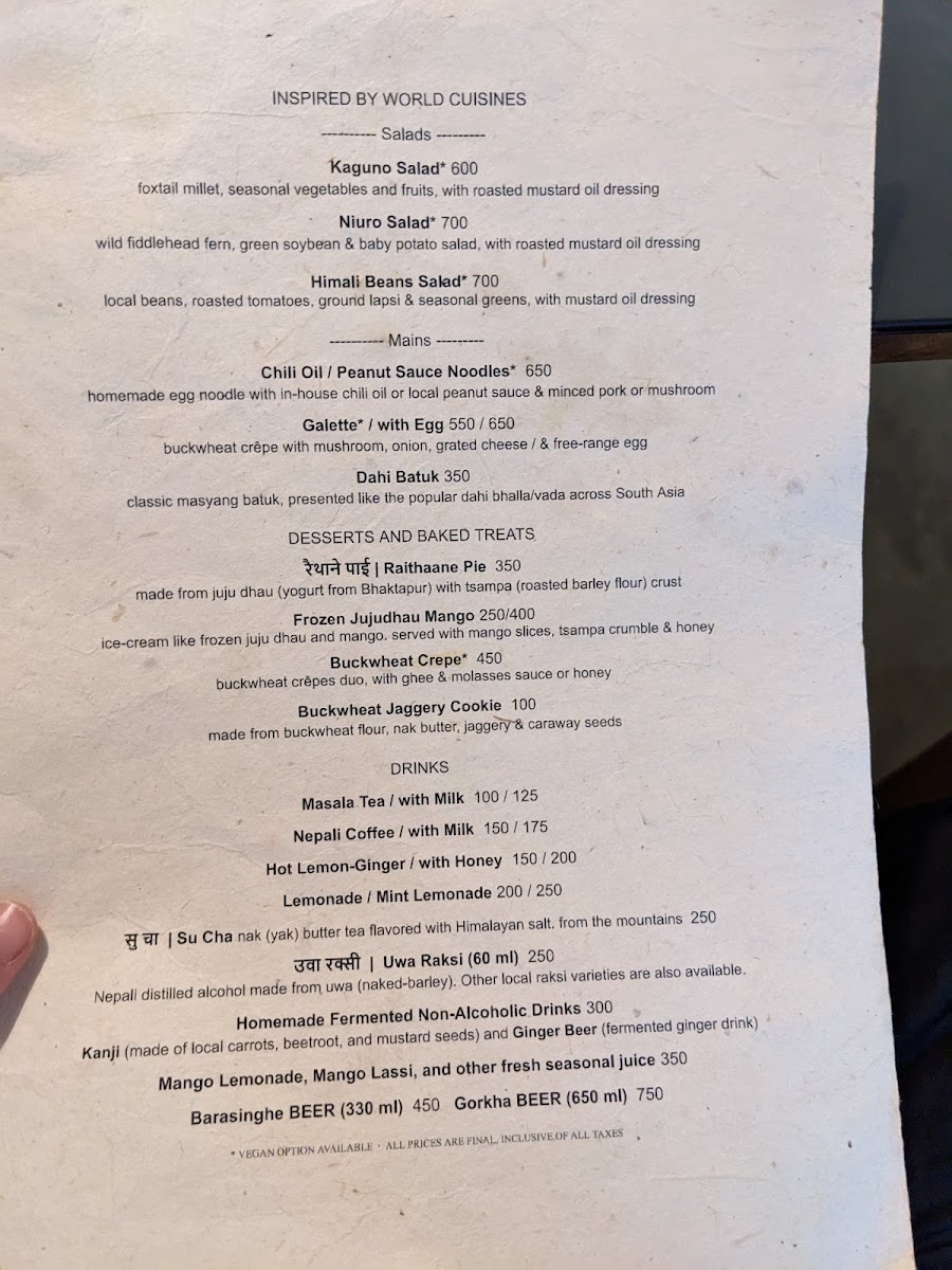 रथन । Raithaane - 2