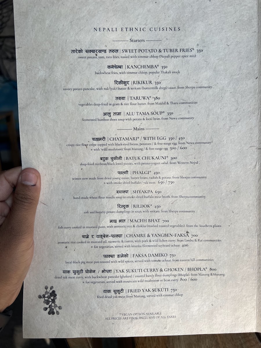 रथन । Raithaane - 7