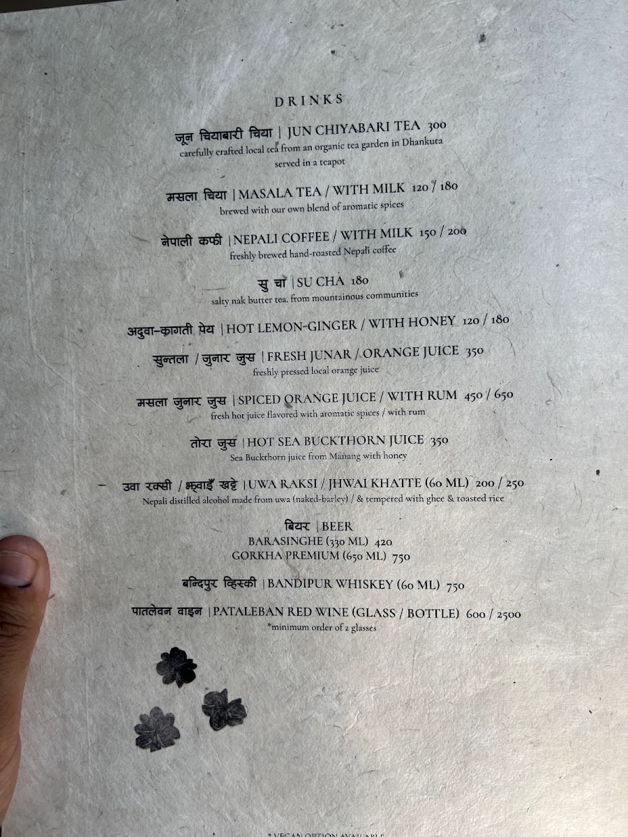 रथन । Raithaane - 9