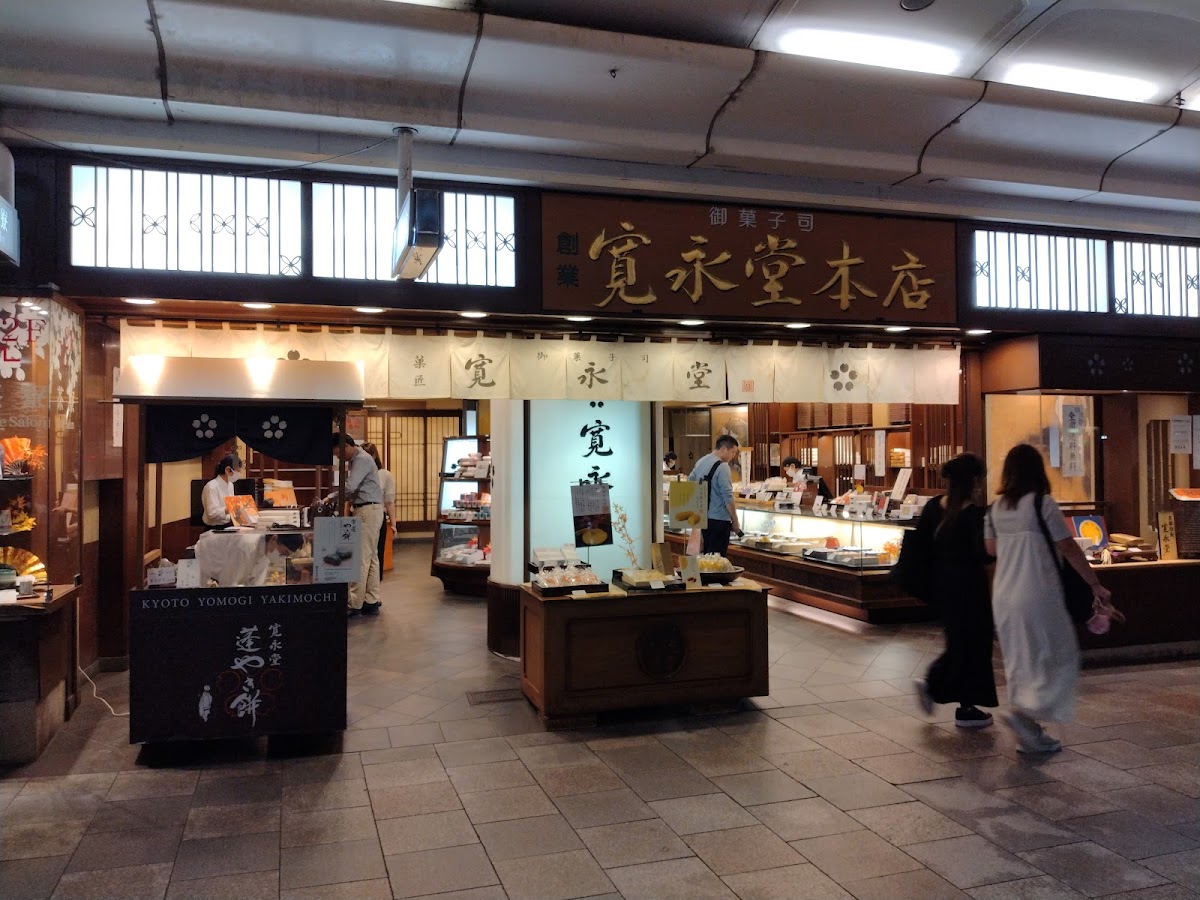Kan'ei-dō Flagship Store