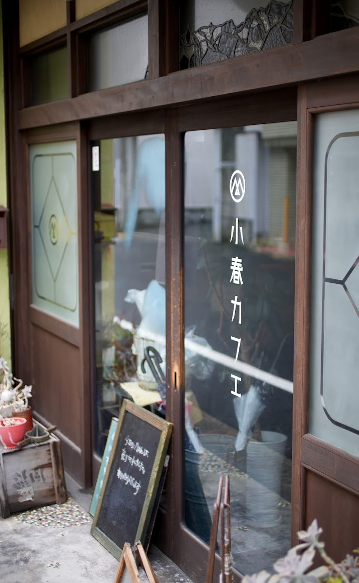 Koharu Cafe