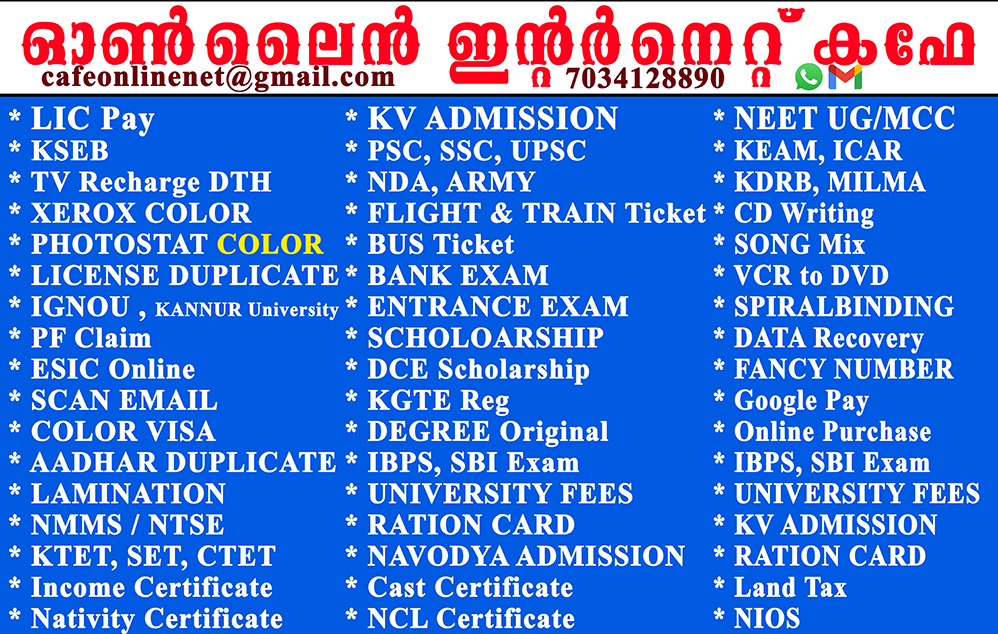 ONLINE Internet Cafe OIC