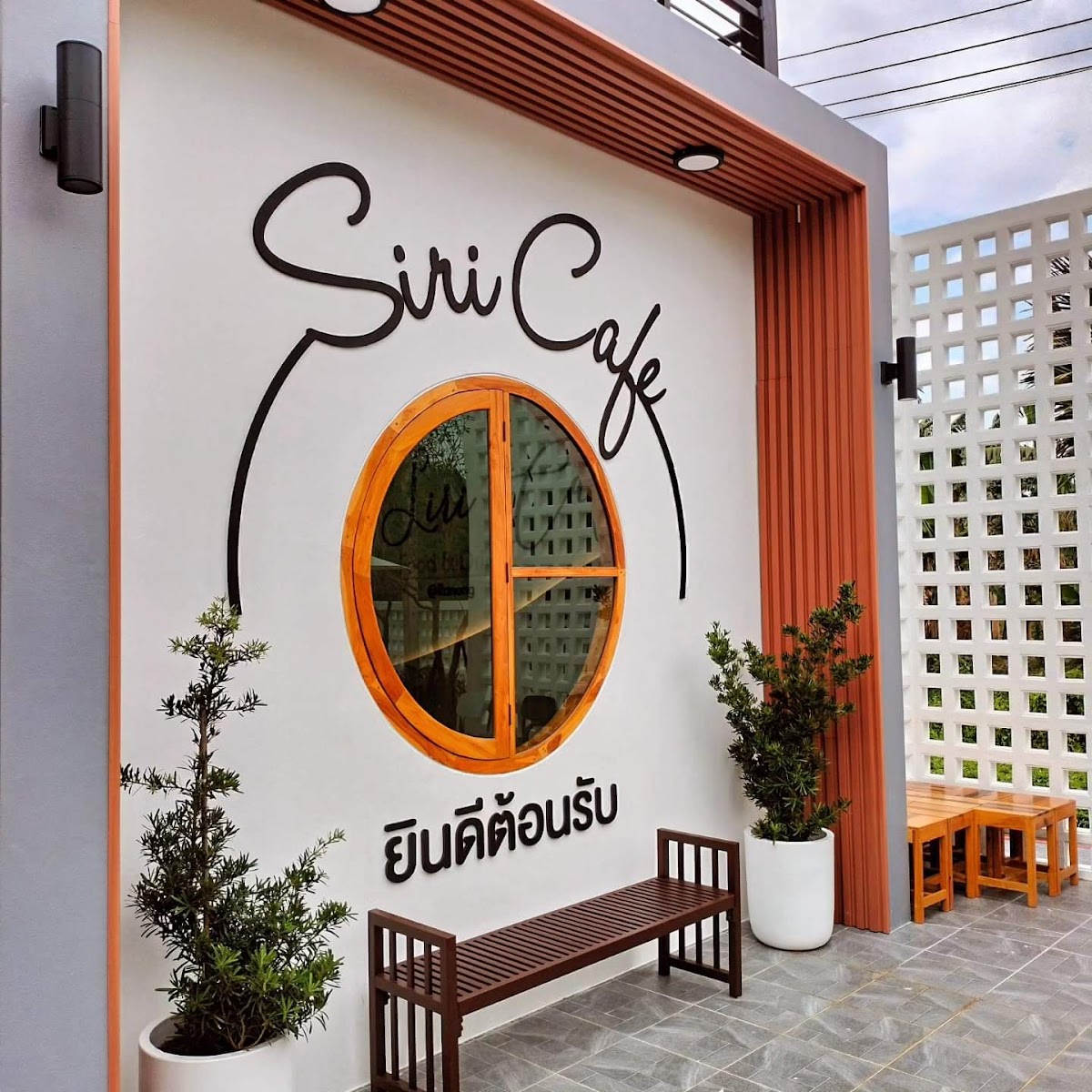 Siri Cafe Ranong สิริคาเฟ่ ระนอง