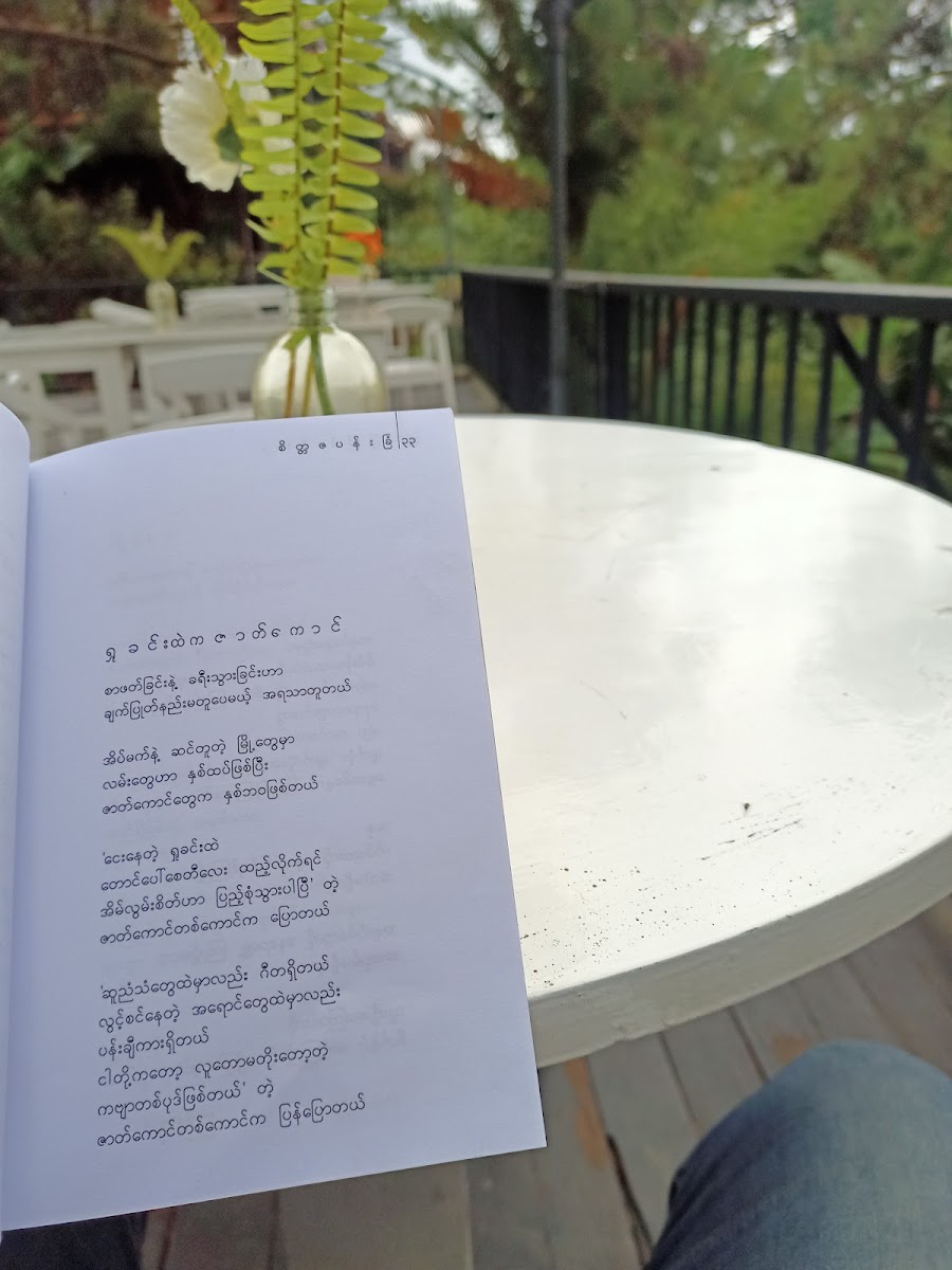 Cafe Dream Kalaw - 5