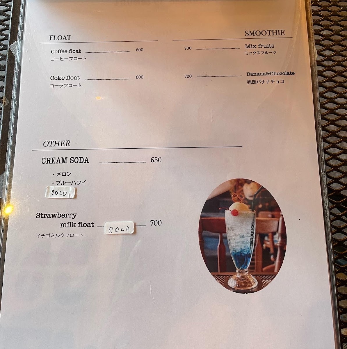 THUMBS UP MARKET - 10