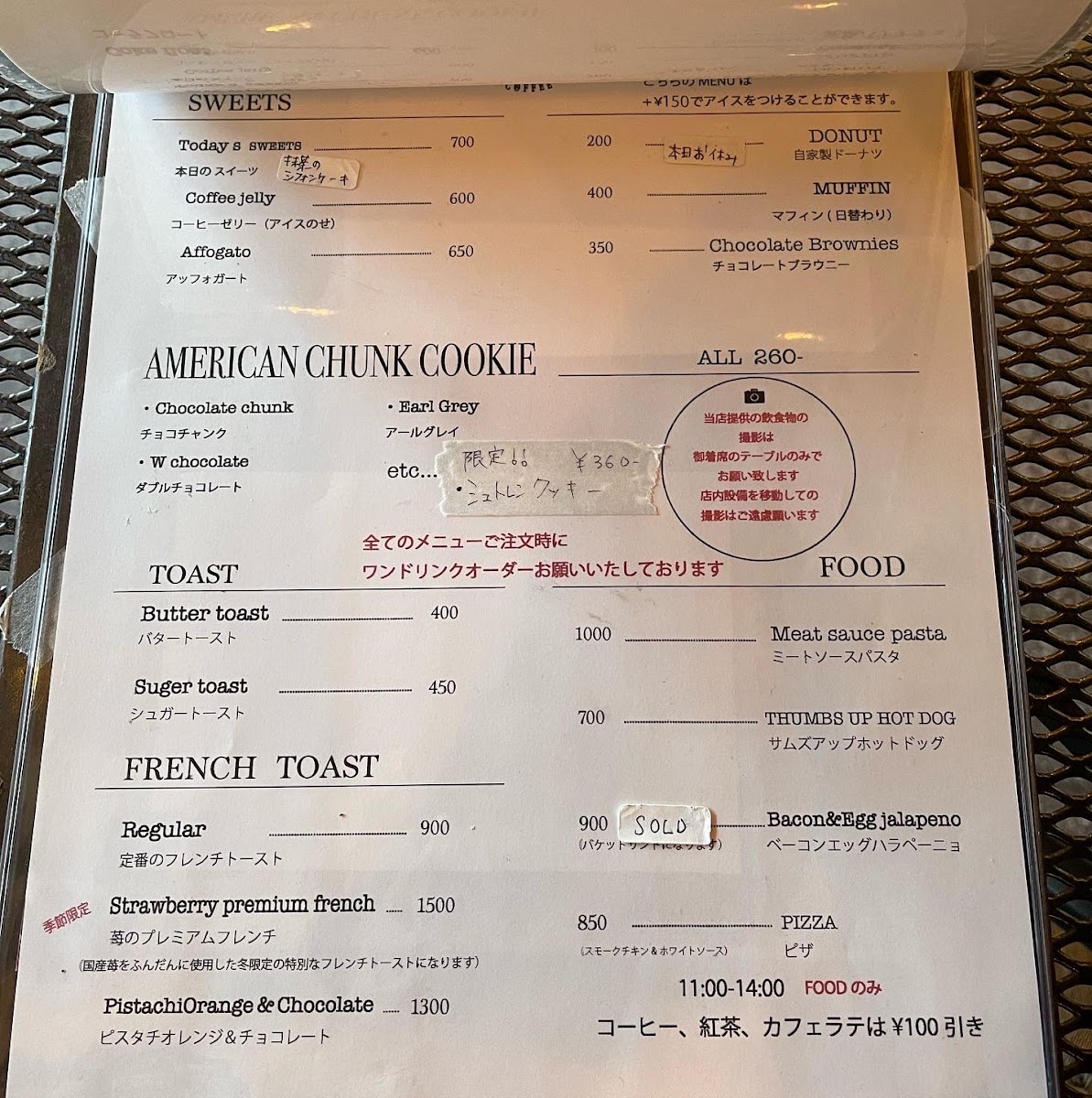 THUMBS UP MARKET - 3