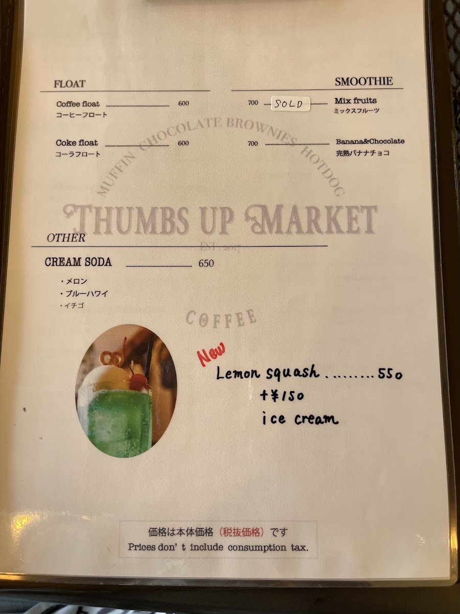 THUMBS UP MARKET - 8