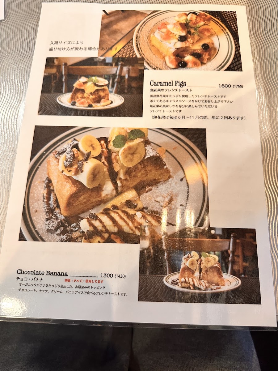 THUMBS UP MARKET - 9