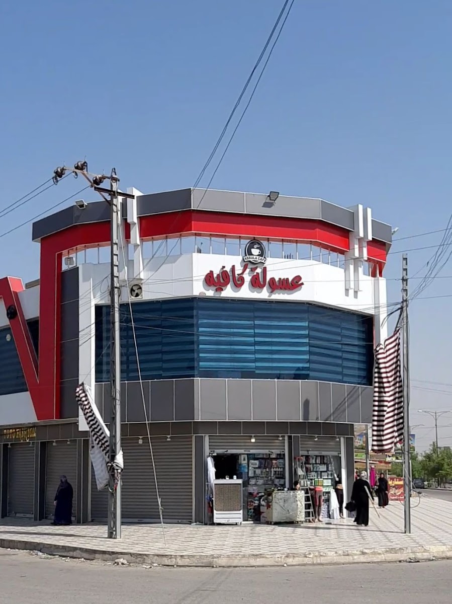عسولة كافيه Assolah Cafe