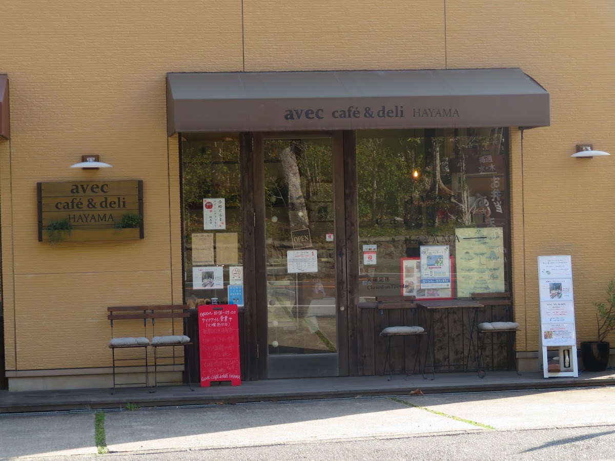 avec cafe & deli HAYAMA