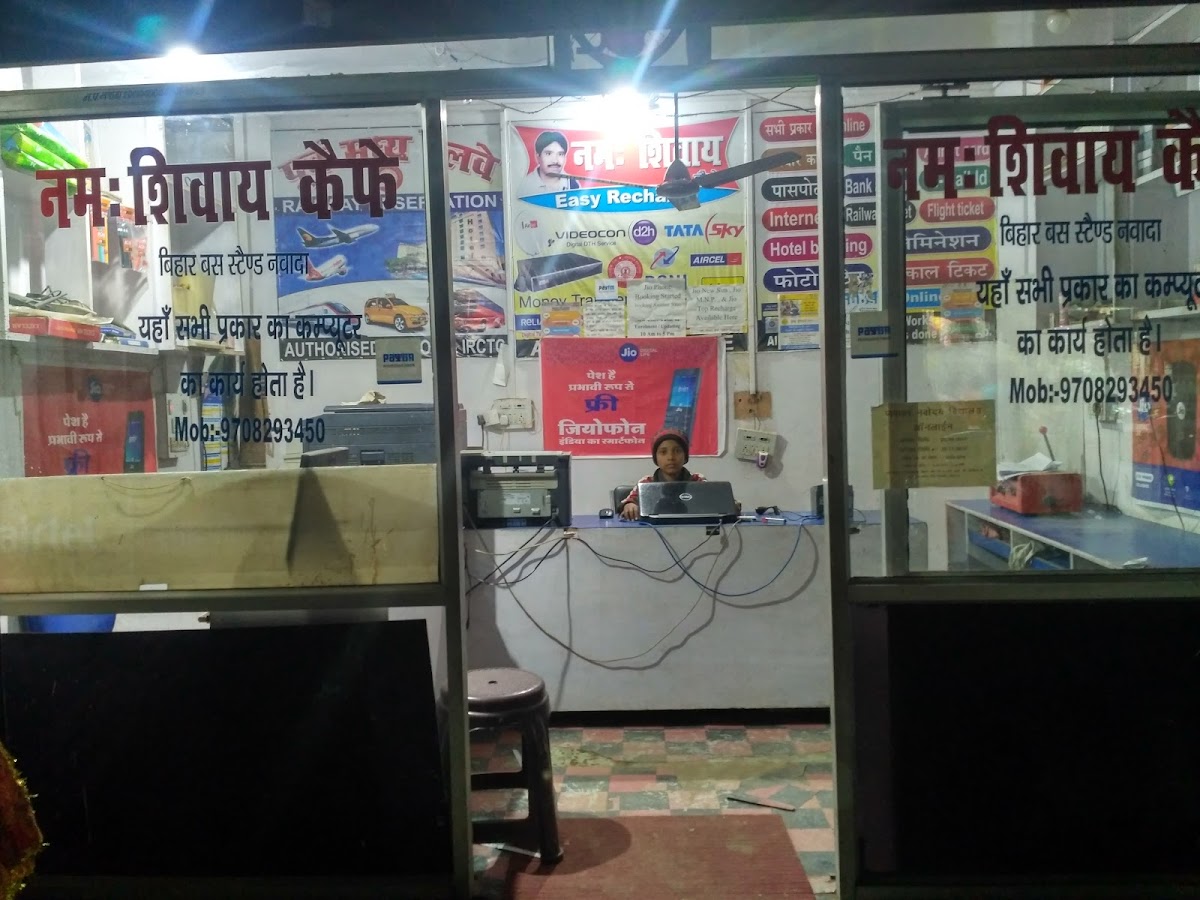 Namah shivay cafe Nawada