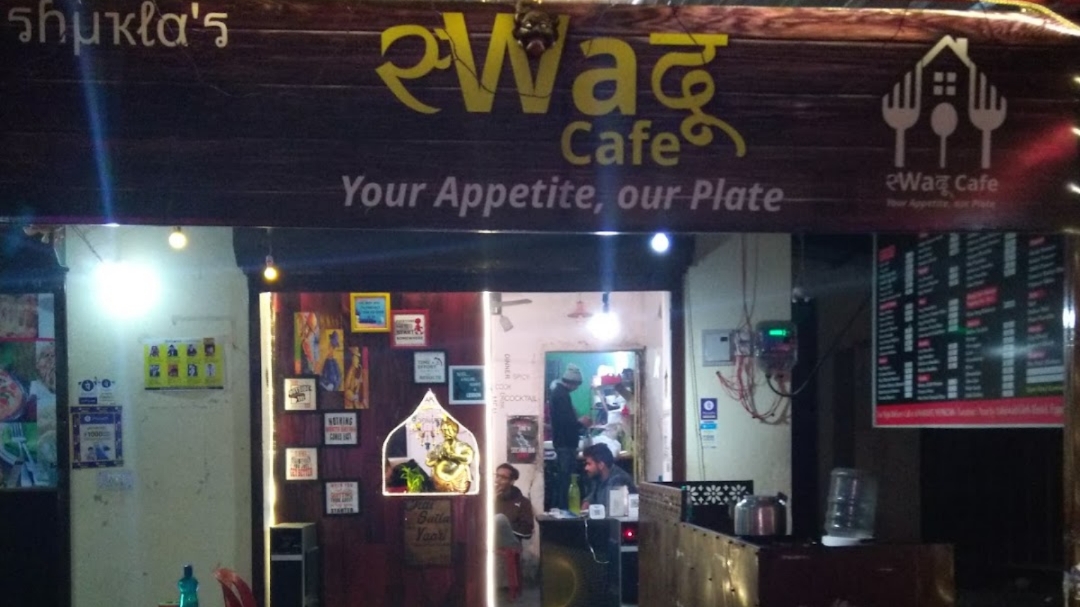 Swadu Cafe