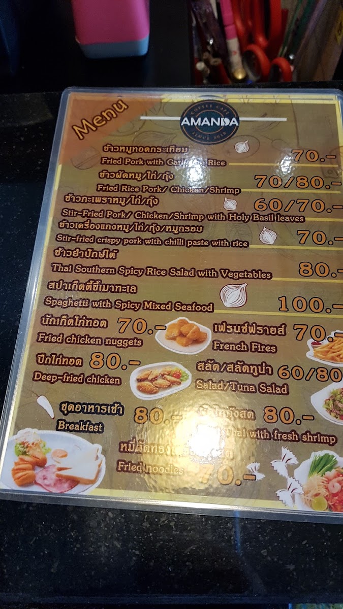 AMANDA CAFE (at khanom) - 2