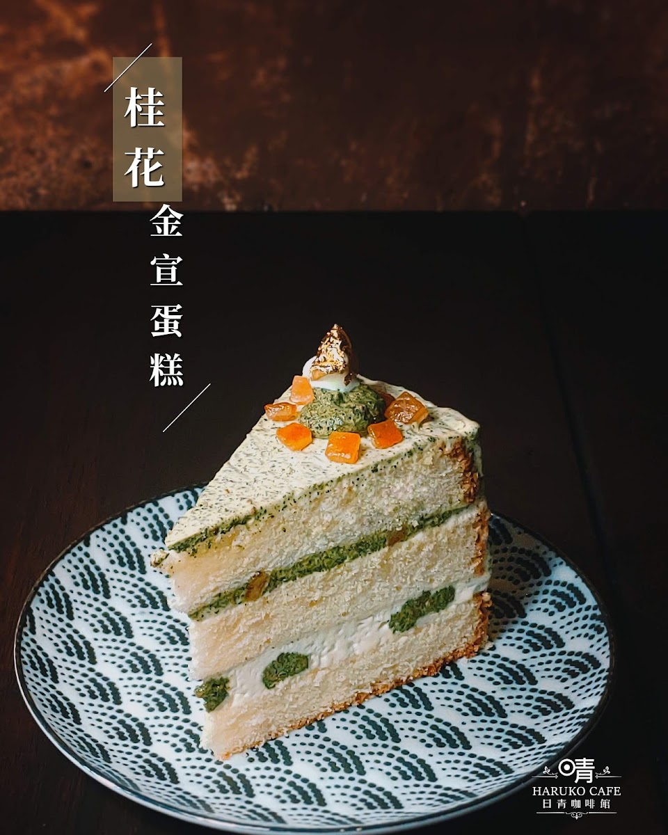 HARUKO CAFE閱讀咖啡館(預約制Reservation Only) - 10