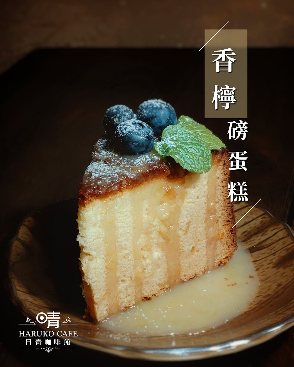 HARUKO CAFE閱讀咖啡館(預約制Reservation Only) - 7